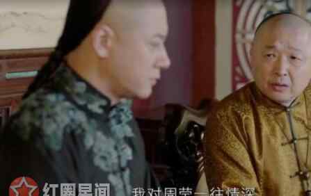 周莹 那年花开赵白石表白周莹是第几集 周莹放不下沈星移
