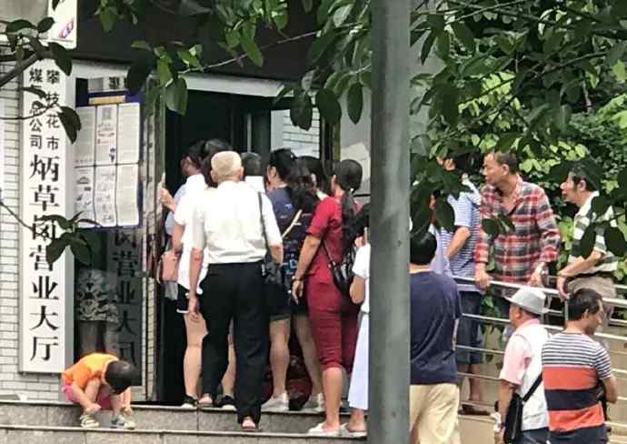 煤气价格 大事件：攀枝花煤气涨价啦！以后每个月要多花这么多……