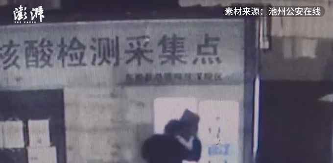 奇葩！安徽一男子偷核酸检测点电脑打游戏 网友：这是什么操作？