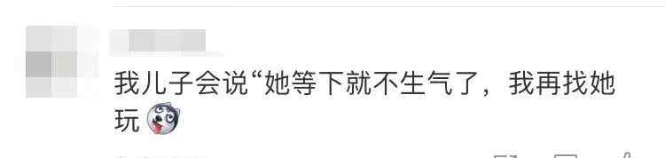 “你是世界上最美的女人” 4岁萌娃哄妈妈开心 网友：太可爱了！