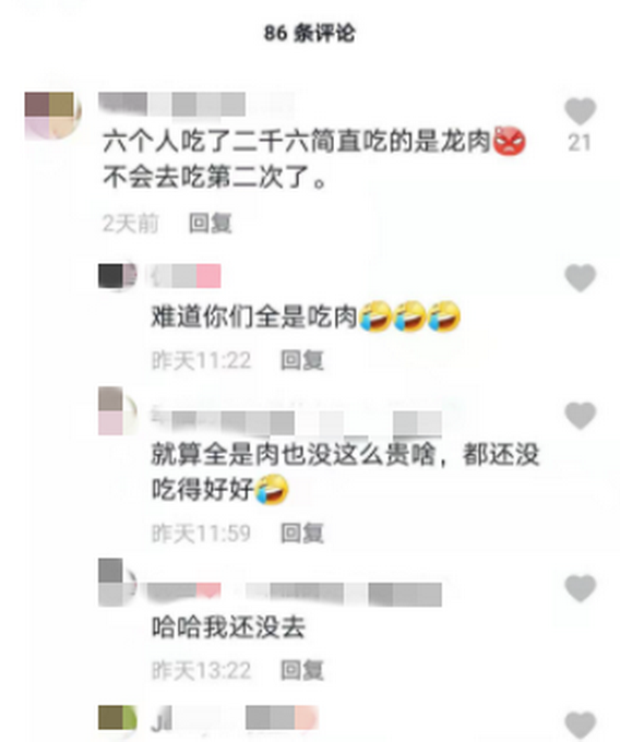 女子没去消费过 却在网上评论新开业火锅店太贵 经营者将其告上法庭！
