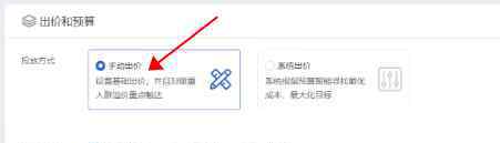 淘宝新品中心 改版后的淘宝，新品如何快速引爆？这些策略是重点！