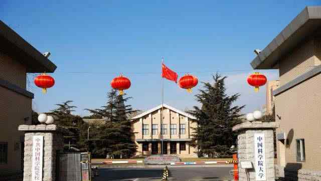 esi大学排名 最新ESI国内高校排行榜，这所大学超越清华北大，跃居全国第一