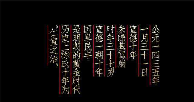 朱见济 大明风华朱祁镇：不是软骨病，却更甚软骨病，一生只做了一件好事
