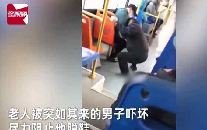 男子公交车上强脱老人鞋猛吸 闻完淡定归还 乘客目瞪口呆