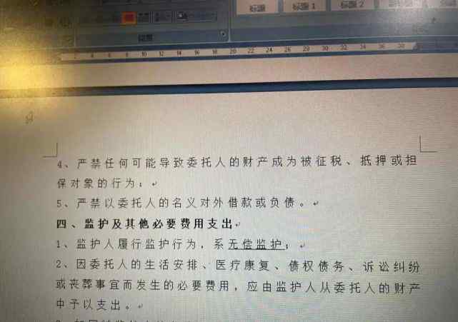上海“老人300万房产赠水果摊主”3个月后 他在家里装了监控