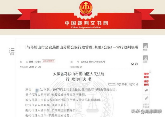 女子曝光小三电话还发帖声讨 被顶上论坛头条！结果出乎她的意料