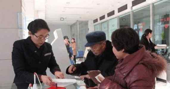 银行卡新规 银行出台新规：1月20日起有以下风险的储户，将会被“永久冻结”