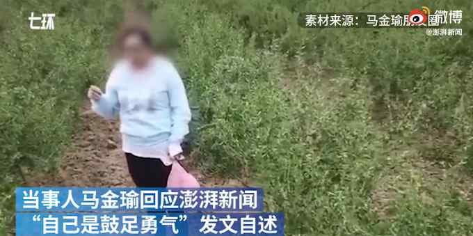 自述遭家暴前女记者再发声：曝光是为了重新爬起来