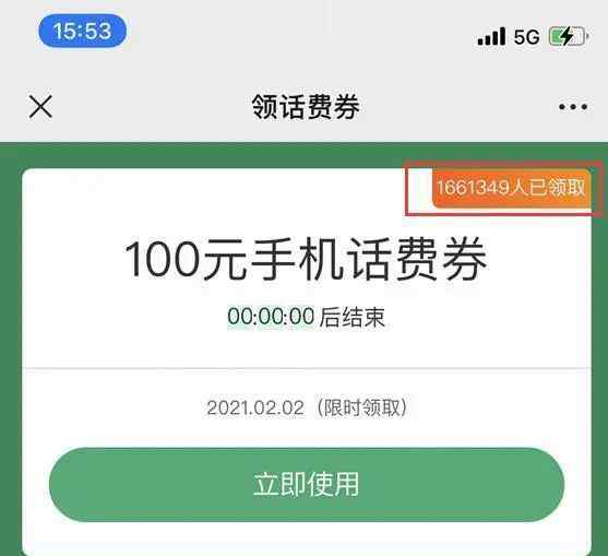《合成大西瓜》游戏爆红 有人被骗涉案千万！