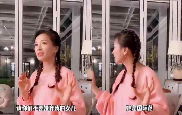 张庭女儿照片 张庭女儿总因丑被恶意攻击，看过妈妈儿时的照片，网友：坐等逆袭