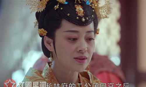 靖王妃 琅琊榜2荀皇后是靖王妃吗 荀皇后是萧景琰的妻子吗