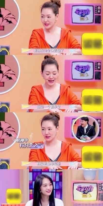 杨洋与郑爽私下亲密照 小S看人太准，曾评价郑爽是假少女心机重，杨洋也早已看透及时避雷