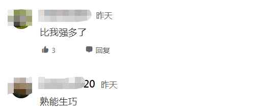 这是高手！上海一司机夹缝倒车技艺震惊网友 门口面包车挡路仍一气呵成