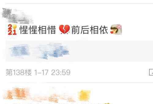 杨幂绯闻 魏大勋简介称杨幂为女友，这是逼杨幂承认？