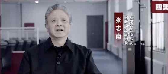 我为祖国喝茅台 "烟草老虎"身穿"马甲"出镜,自曝被留置前喝了瓶50年的茅台酒 涉孙小果案法官出镜哭泣