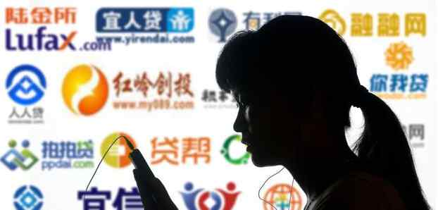 拍拍贷贷款怎么样 拍拍贷即将上市 那些做现金贷的平台如今都怎么样了