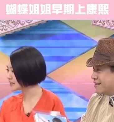 杨洋与郑爽私下亲密照 小S看人太准，曾评价郑爽是假少女心机重，杨洋也早已看透及时避雷