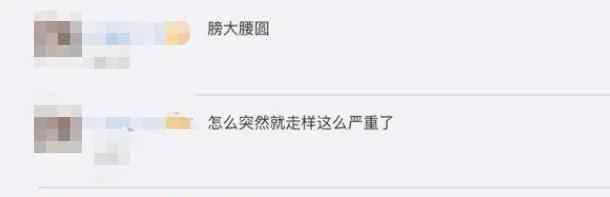 穿紧身裤的女明星凹陷 44岁李小冉生图曝光！膀大腰圆发福明显，紧身裤勒出几条褶皱