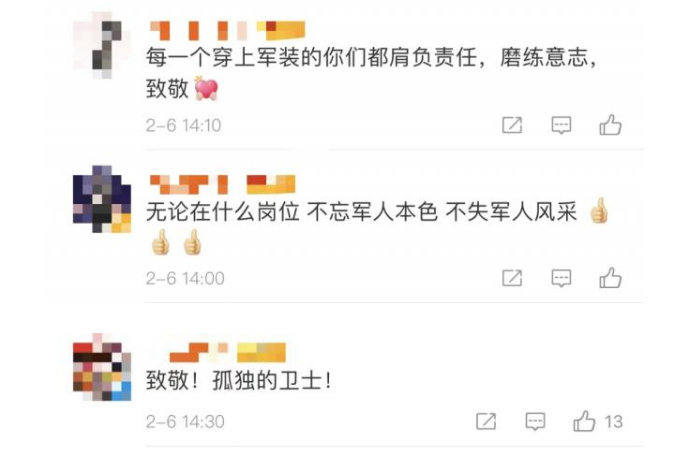 国宾卫士九号哨位365天面对围墙 致敬“最孤独的哨位” 事件的真相是什么？