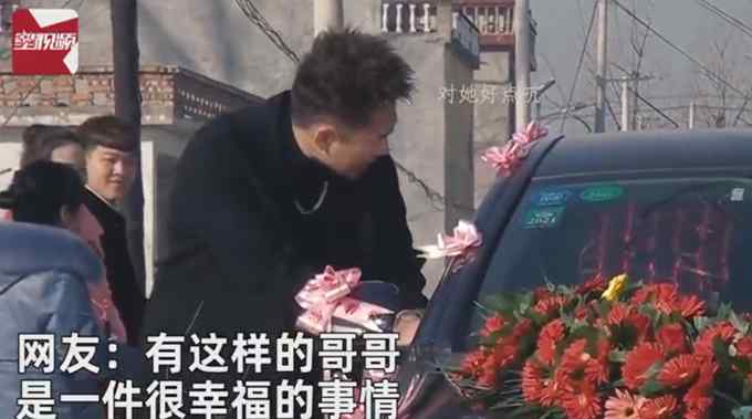 哥哥舍不得妹妹出嫁 一路跟到村头叮嘱 网友：兄妹情让人羡慕