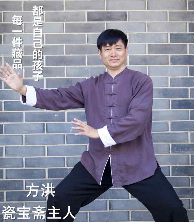 方洪 从新闻战线上走出的收藏专家——方洪