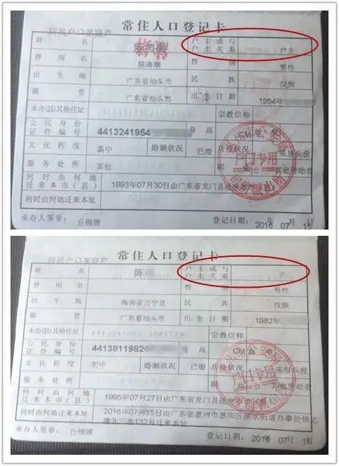 7个月没能证明“我爸是我爸”！广东惠州这个公证处被重组