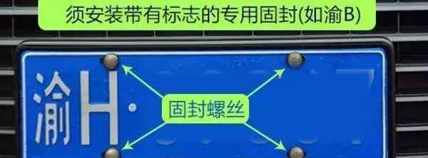挂车牌 为什么挂了车牌还是会扣“12分”