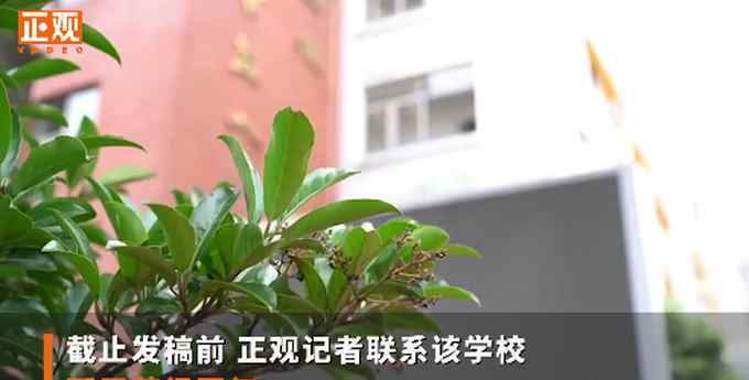 男高中生在女厕安监控威胁女生 教育局回应：涉及未成年会谨慎处理