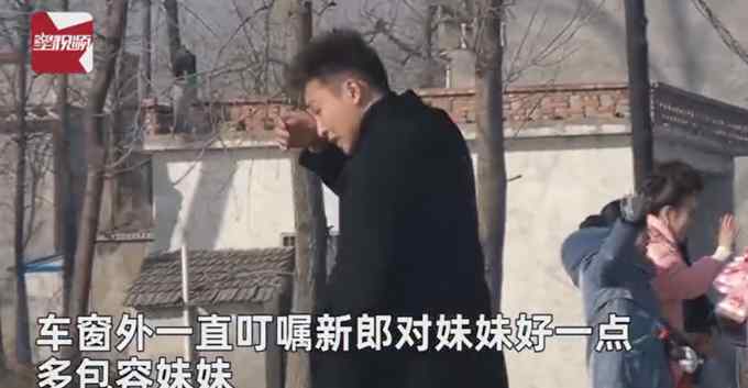 哥哥舍不得妹妹出嫁 一路跟到村头叮嘱 网友：兄妹情让人羡慕