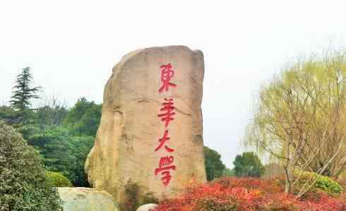 什么是野鸡大学 我国改名最失败的大学，明明是行业第一，改名后像野鸡大学！