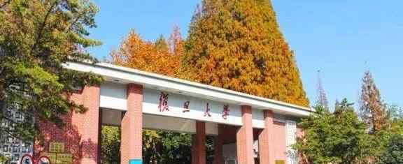 全国三大最难考试 中国最难考的44所大学，能够考上的都是学霸，毕业发展有前途