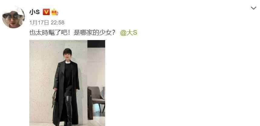 大s的姐姐 颜值回春！ 小S 晒出大S 近照，姐姐还能在出一本保养美丽的书么