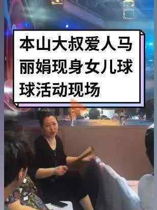 赵本山的龙凤胎 27岁嫁二婚的“小品王”，32岁生一对龙凤胎，如今55岁仍优雅端庄