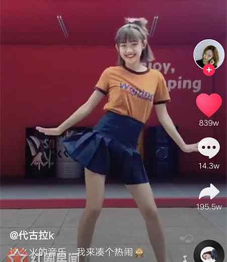 代佳丽代古拉 代古拉k是不是明星 抖音代古拉k真实背景是什么