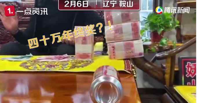 只是游戏？！洗碗阿姨赢得40万大奖 火锅店却称不是真给 引网友热议