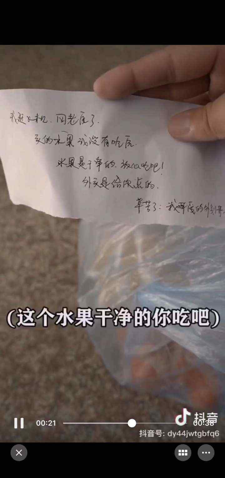 “门口垃圾带走 否则差评！”杭州外卖小哥上门一看惊呆了