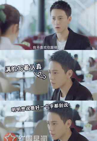 什么是醋精 泡沫之夏欧辰醋精什么梗 新晋醋王欧辰花式吃醋