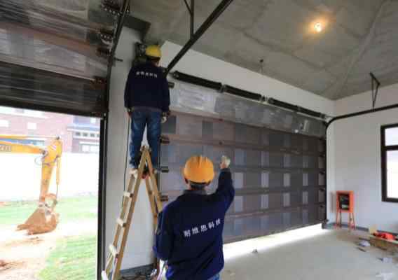 车库门宽度 车库门的正确安装步骤
