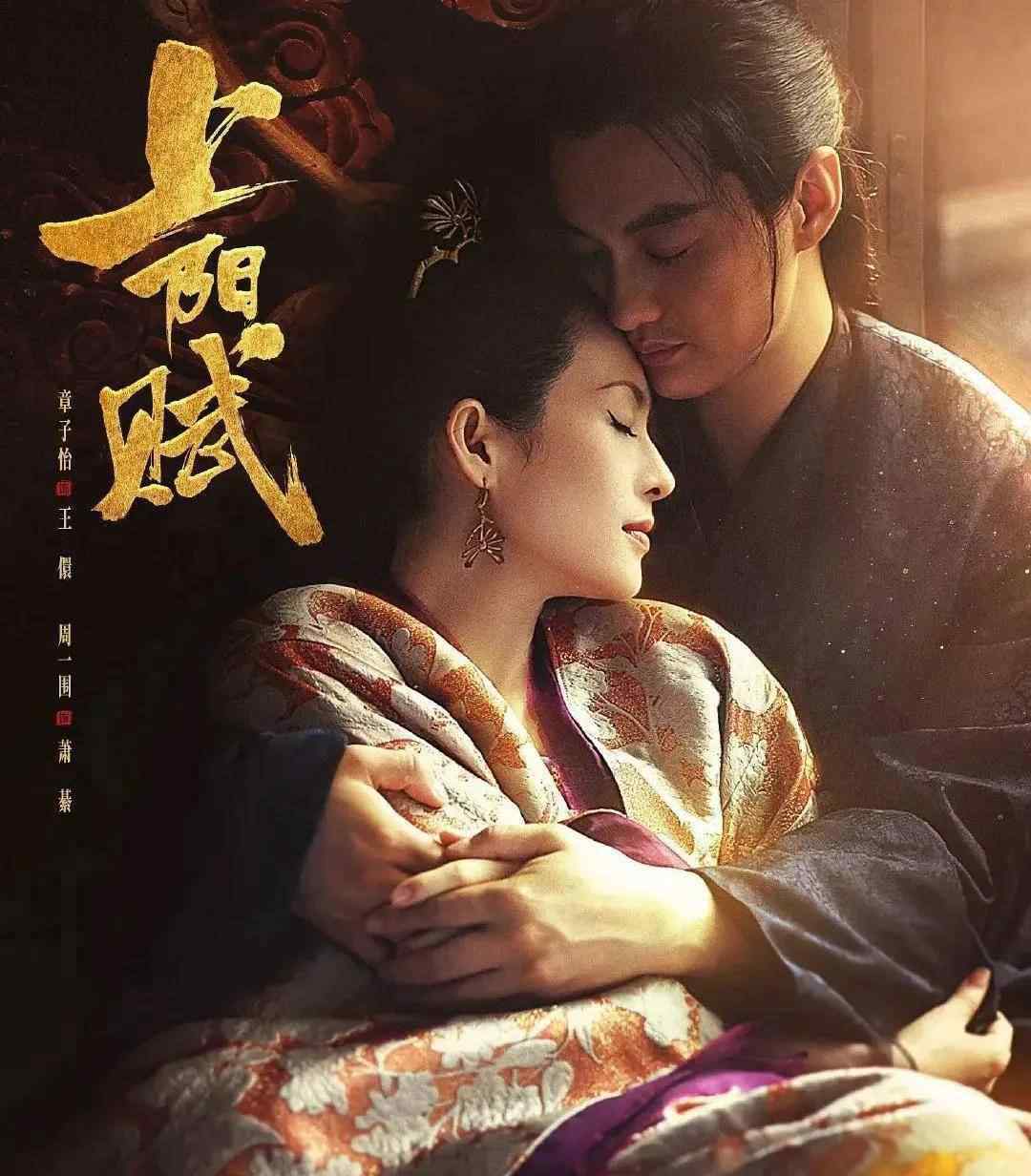 宫若梅 41岁章子怡演15岁少女，20年前张艺谋曾劝她“别去拍电视剧”，她为何不管不顾了
