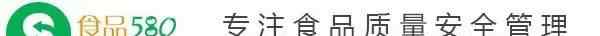 国家食药监局 国家食药总局关于第一批规范性文件清理结果的公告（2017年第31号）