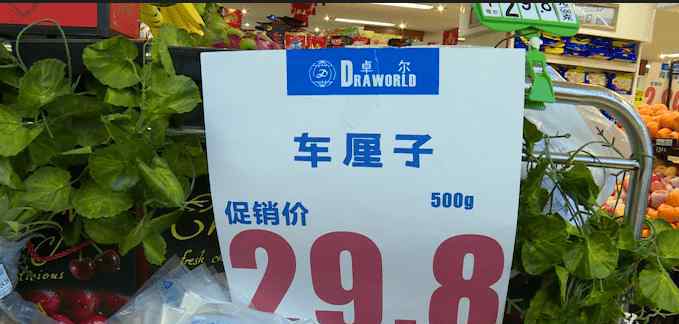 车厘子自由 记者调查|内江人的“车厘子自由”真的来了吗？