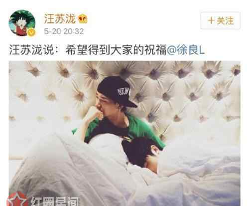 汪苏泷的女朋友林静 汪苏泷的女朋友是谁 汪苏泷结婚了吗