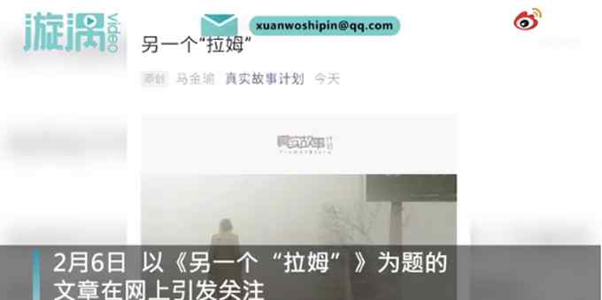马金瑜朋友发声明回应债务问题：希望热心人士参与救助