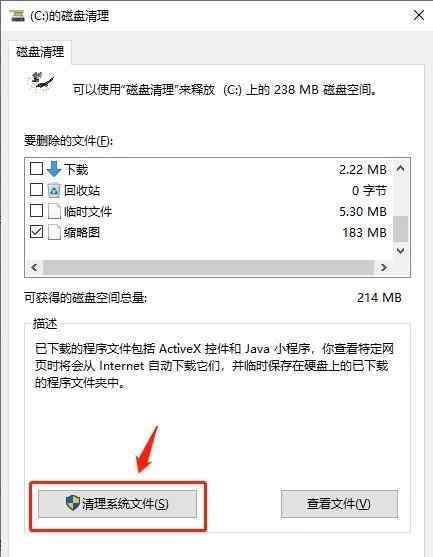 win7运行 这样设置以后，win10比win7运行更流畅！不信就来试试