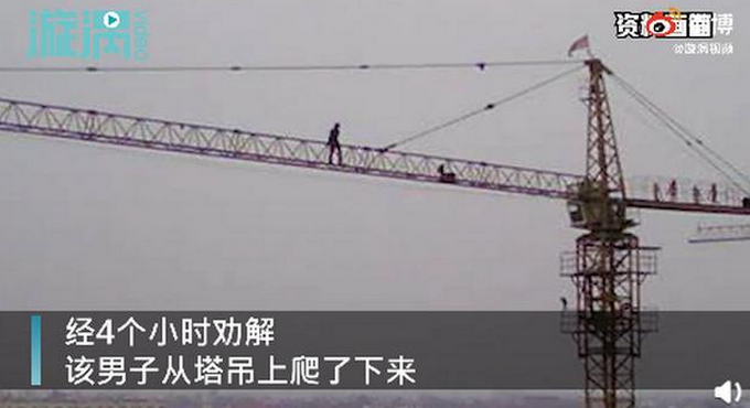 甘肃甘南回应“工头爬塔吊讨薪被拘”警情信息争议：用词不当