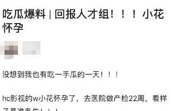 吴倩和张雨剑 吴倩张雨剑是真情侣吗 两人牵手回家看来是在一起了