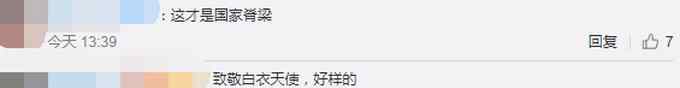 百岁眼科专家坚持每周坐诊查房：少活几年没关系 抓紧时间报答祖国
