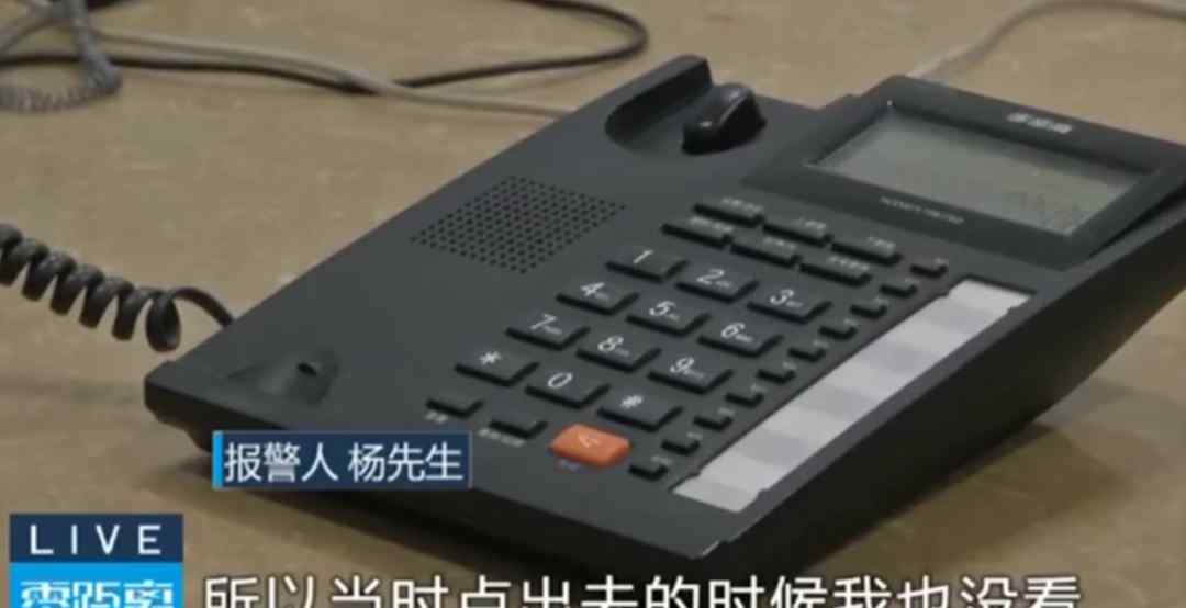 中学体育老师工资卡突然到账100万？他做了一个决定 网友怒赞