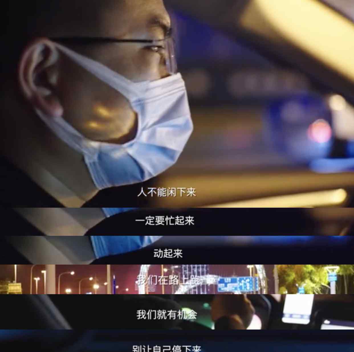 苏州一老板过年不回家 开网约车给工人发工资